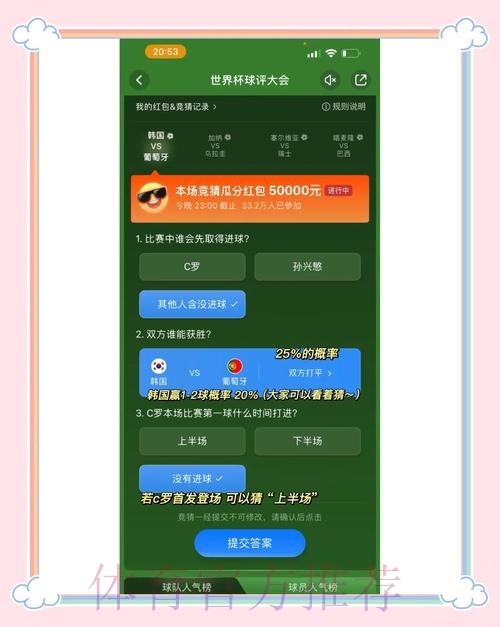 选择最佳世界杯竞猜平台入口地址哪里好? 选择最佳世界杯竞猜平台入口地址哪里好?
